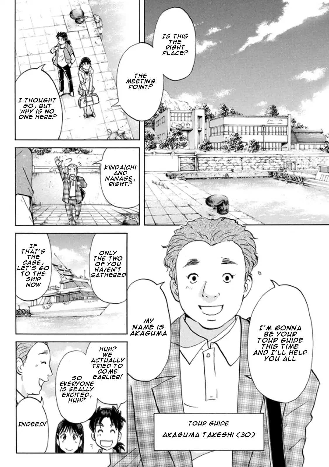 Kindaichi Shounen no Jikenbo R Chapter 12 10